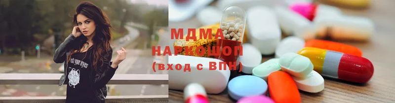 наркота  Химки  MDMA кристаллы 