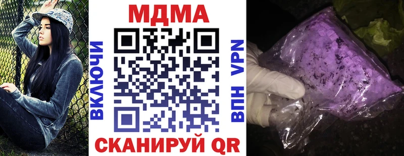 MDMA VHQ  где купить наркоту  Химки 