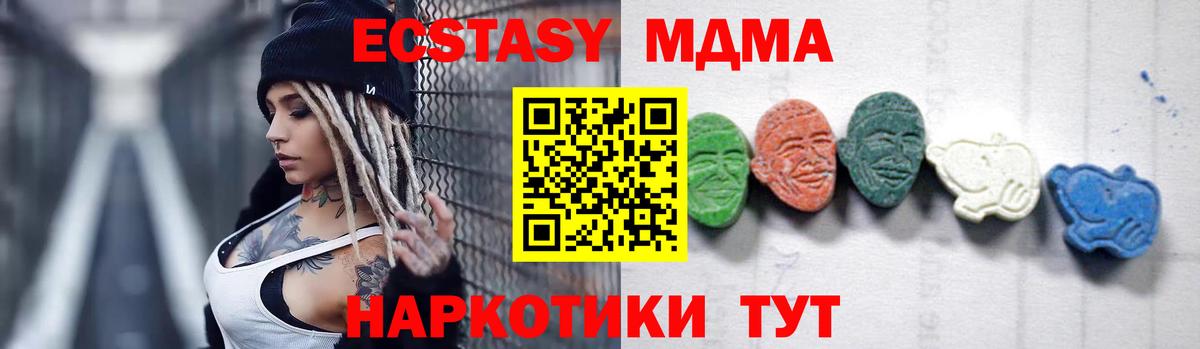 MDMA VHQ  Химки  МДМА VHQ 