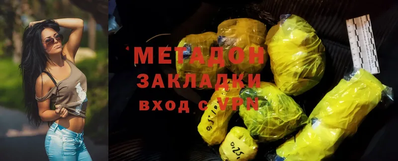 купить наркоту  Химки  МЕТАДОН кристалл 