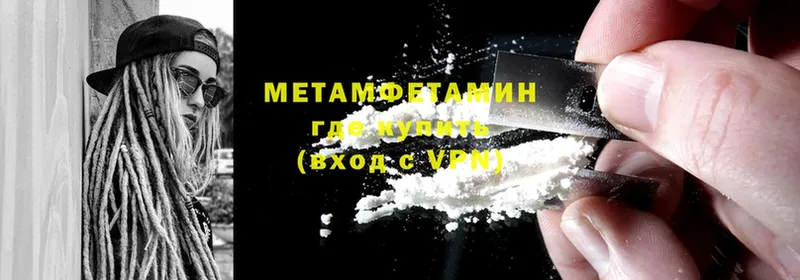 Метамфетамин мет  ОМГ ОМГ ссылка  Химки 