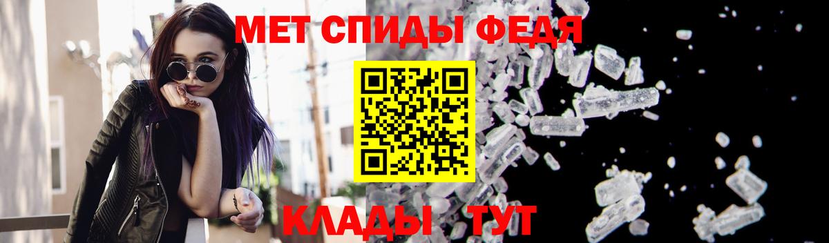 Химки  Метамфетамин Декстрометамфетамин 99.9%  Метамфетамин Декстрометамфетамин 99.9%  Вход с VPN 