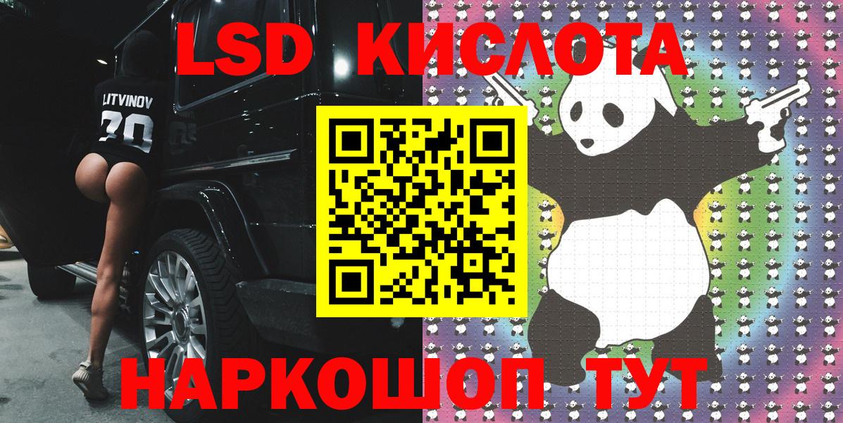 Марки N-bome 1,5мг Химки