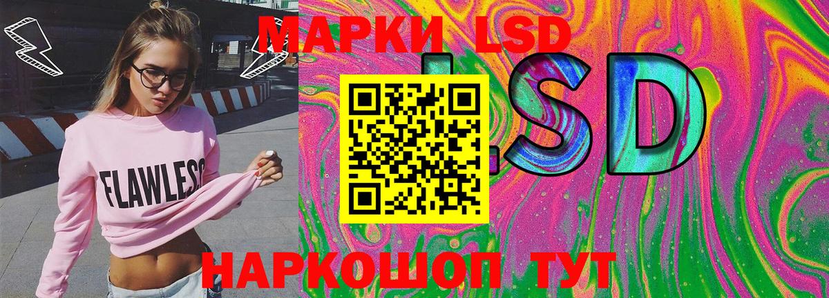 Марки 25I-NBOMe 1,8мг  Химки  Марки 25I-NBOMe 1,8мг 