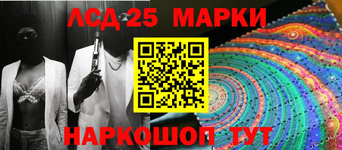 Наркотические марки 1,8мг  Наркотические марки 1,8мг  Вход с VPN  Химки 