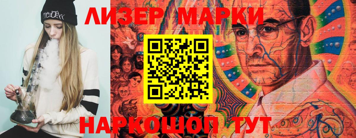 Конопля Химки