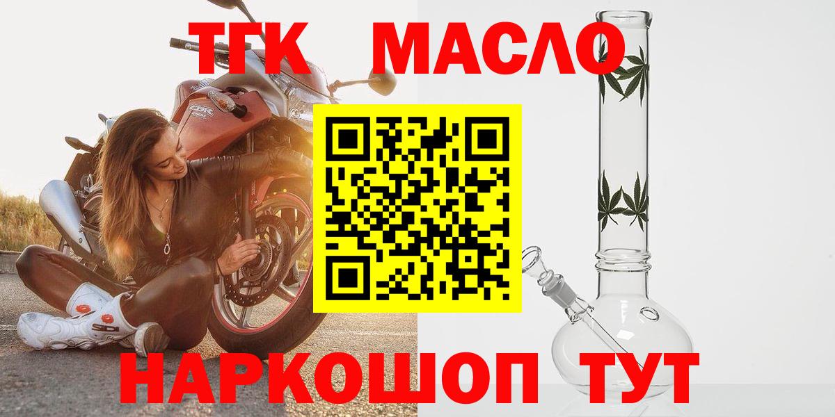 Купить наркотики  Химки  Вход с VPN  Гашик  Лсд 25  Меф  Метамфетамин  NBOMe  Канабис  МДМА  Канабис  КОКАИН  Меф 