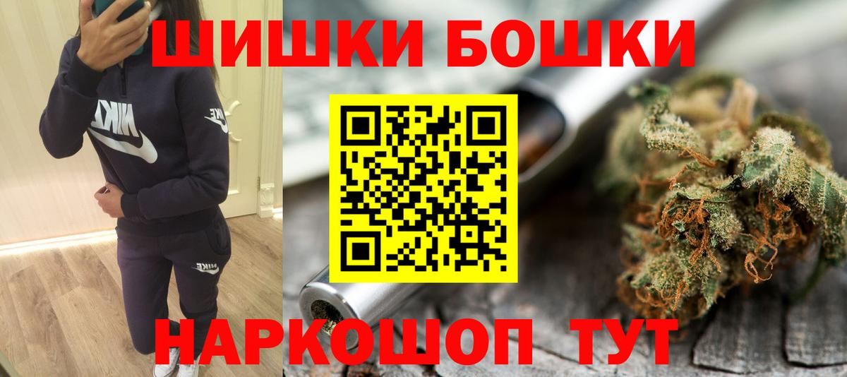 Бошки Шишки AK-47  Шишки марихуана тримм  Марихуана Ganja  Химки 