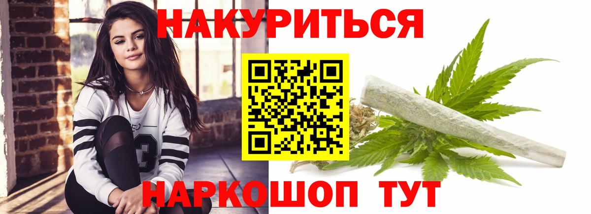 Марихуана тримм Химки