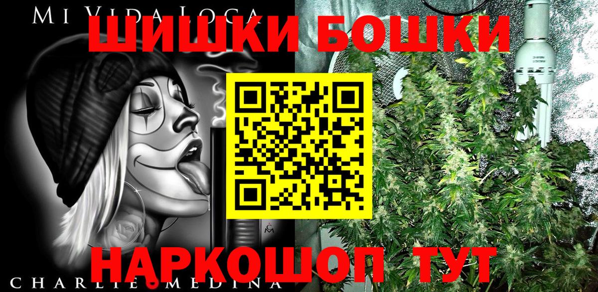 Конопля THC 21%  Марихуана SATIVA & INDICA  Вход с VPN  Бошки марихуана VHQ  Шишки марихуана планчик  Химки 